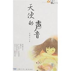 时尚可爱的准妈妈