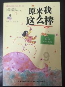油漆墙面