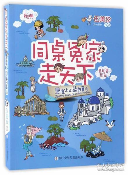 半条命：恐惧之泣