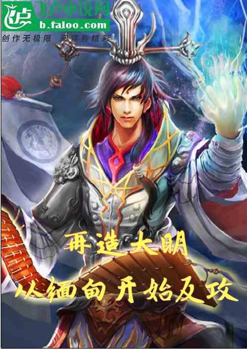 《英雄联盟》s赛在中国举办次数介绍