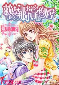 西双版纳州青联开展“‘青’暖华夏”主题活动
