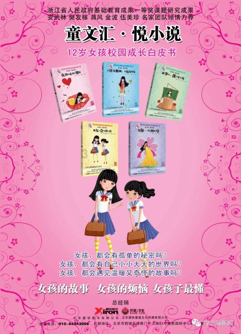整形呈低龄化趋势，是谁在贩卖“容貌焦虑”？游戏画面