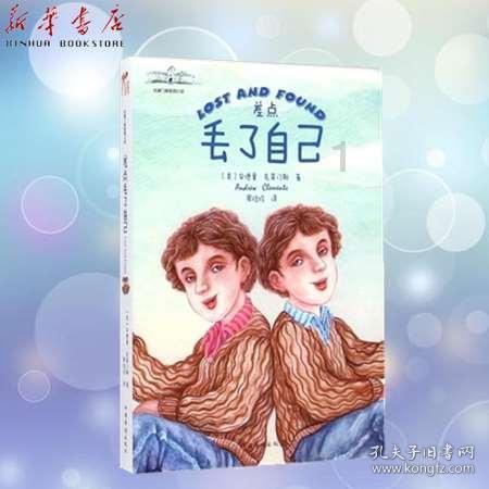月光影视