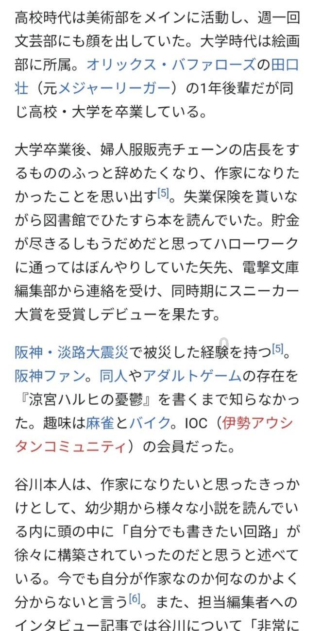 1-3！柏杨送点，前中超冠军北京国安连丢3球，预测今年注定被山东泰山打爆