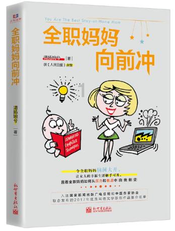 牛仔复仇记