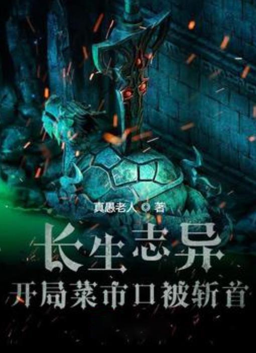 救援花卉销售员