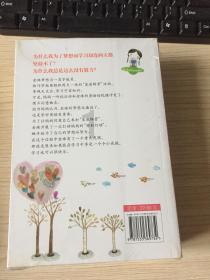 动物帮帮忙保卫家园