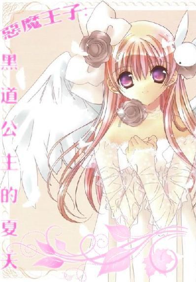 轩辕剑6
