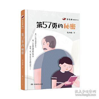 球球大作战下载最新版