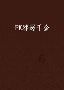 乱斗西游2