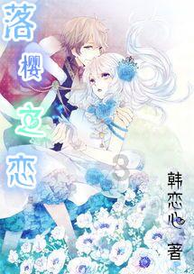 蓝狐视频