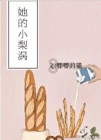 幻想纹章3.3
