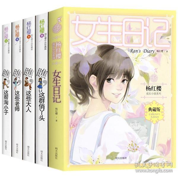 全民烧脑3去广告版