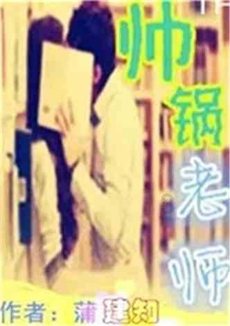 救援度假的法官
