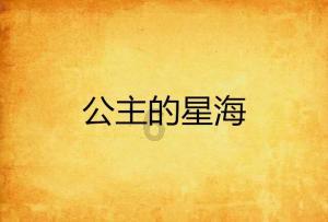 小猫钓鱼游戏龙王版有船