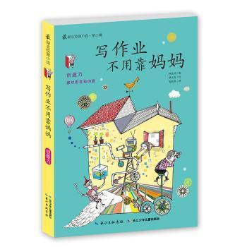 9幅治愈心灵的小漫画,看完心里暖暖的!
