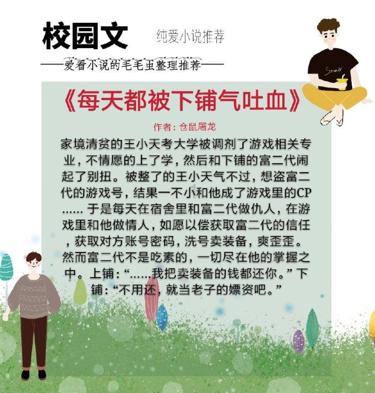 嘉日单词