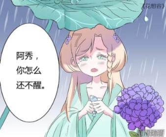维尼修斯：我们逆转了很多次这似乎很正常，直到最后都在想会赢