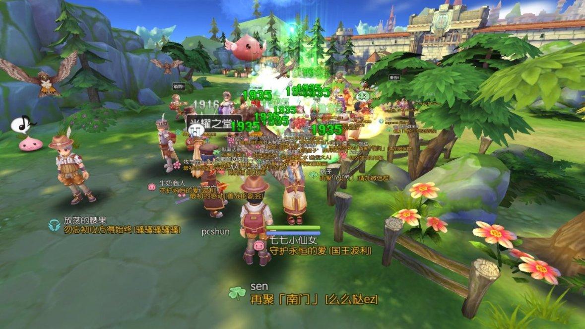 猴头菇可以用热水泡发吗游戏画面