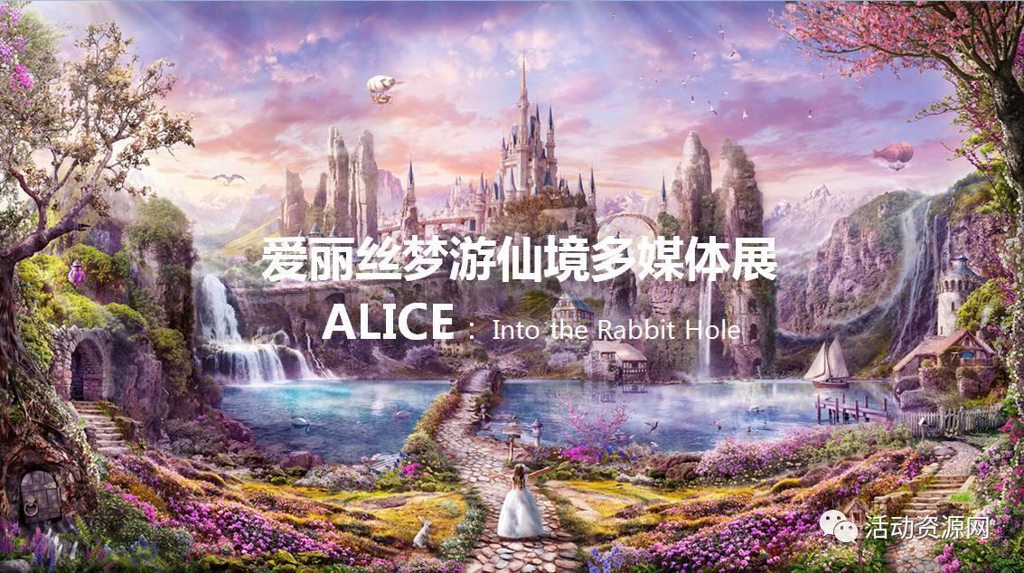 召唤神龙万宁版祖龙