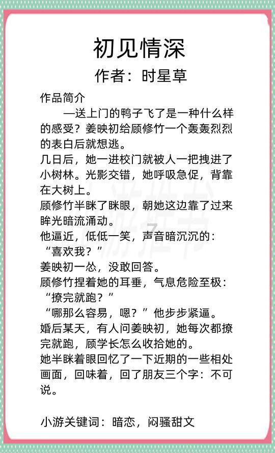 救援优秀的男孩
