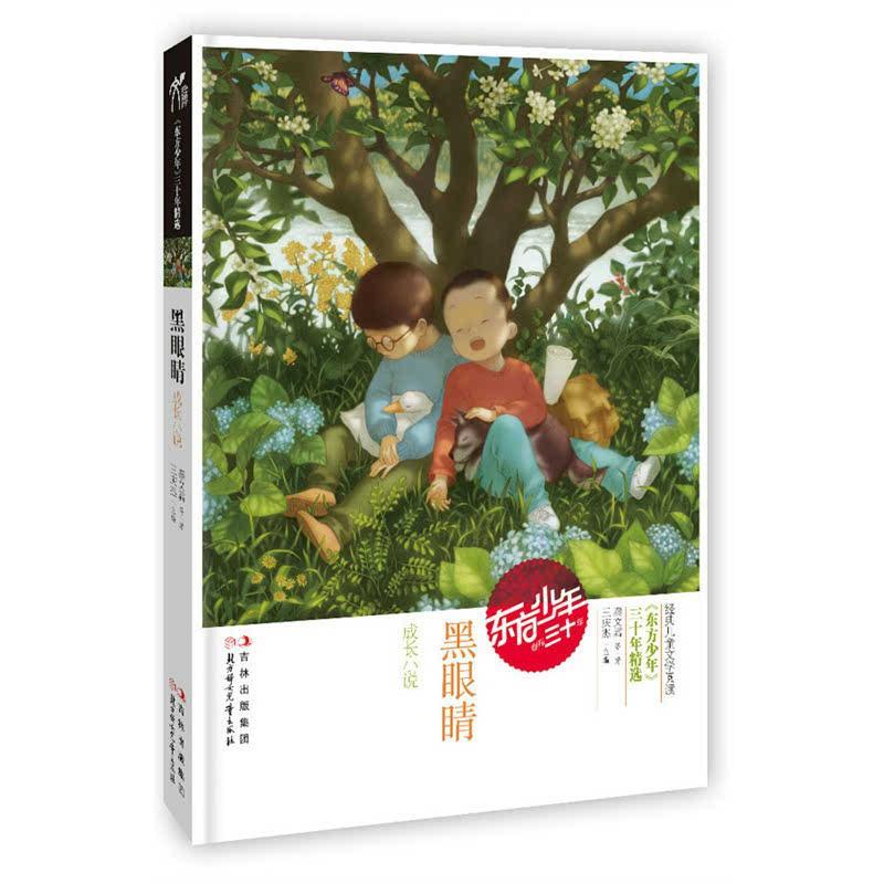 美图秀秀下载2023最新版