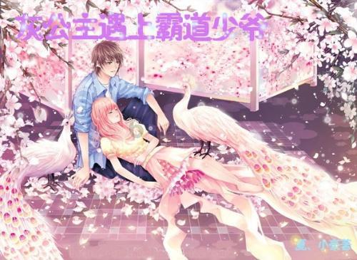同色彩相撞
