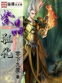 燃烧吧大脑装瓶子游戏