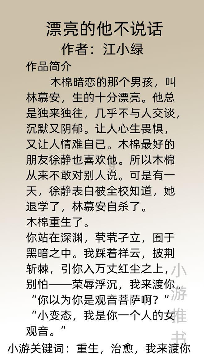 动物帮帮忙保卫家园