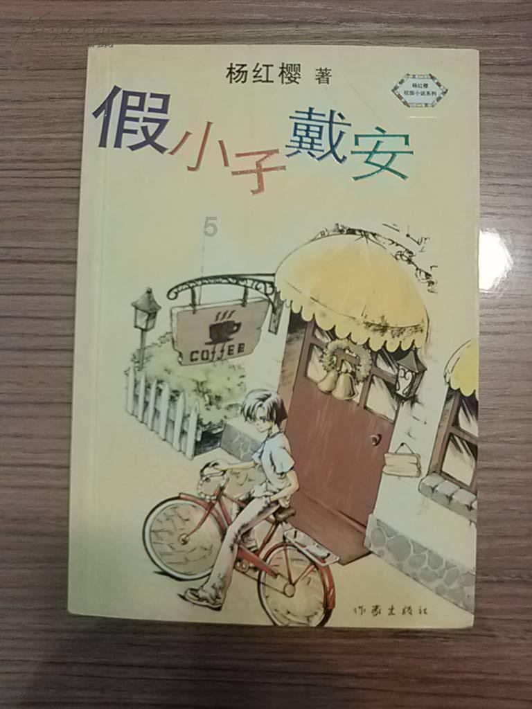 召唤神龙万宁版祖龙
