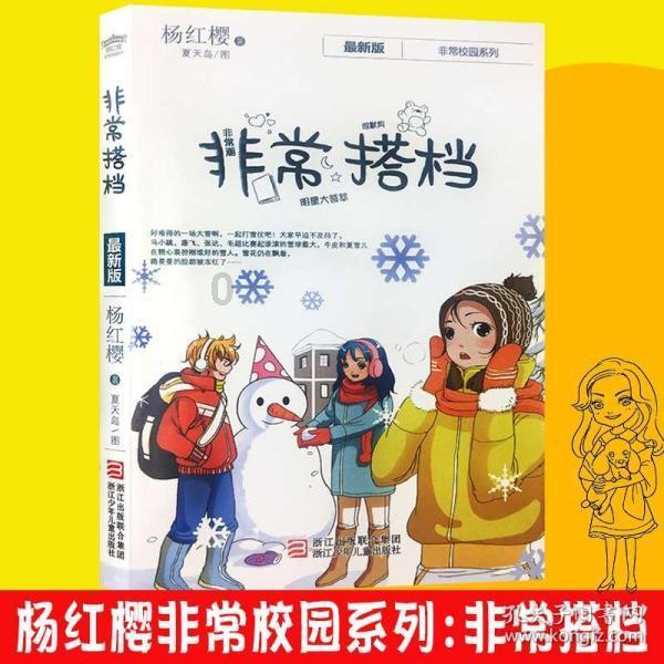 月光影视
