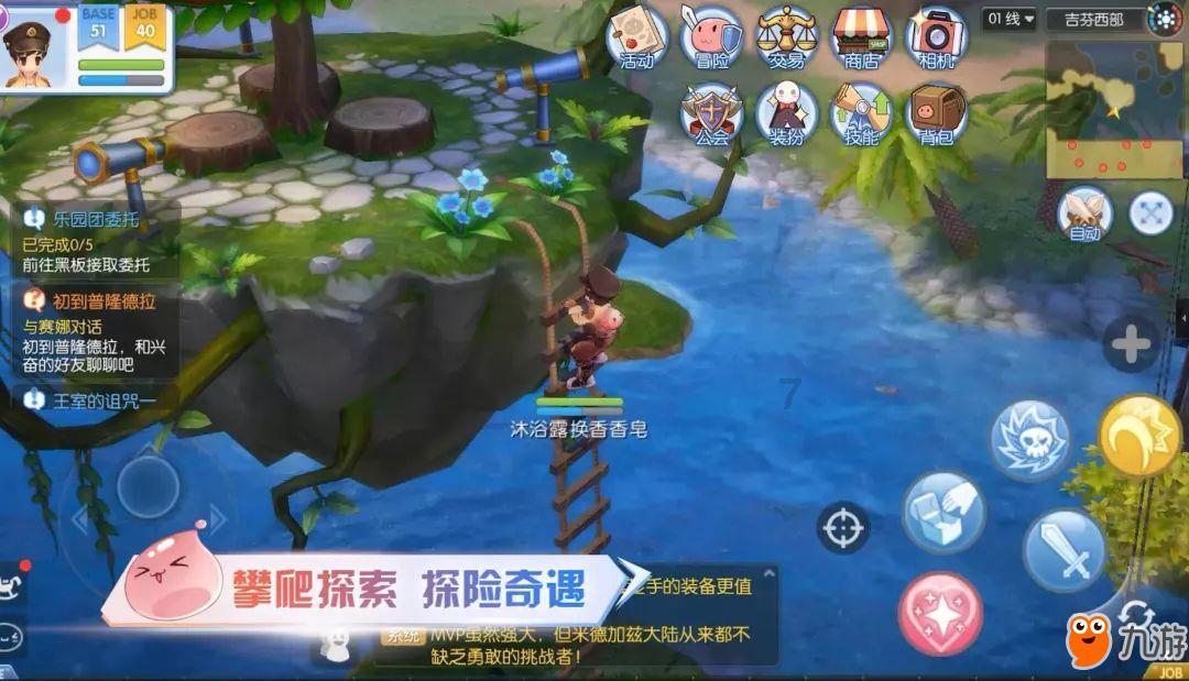 月光影视