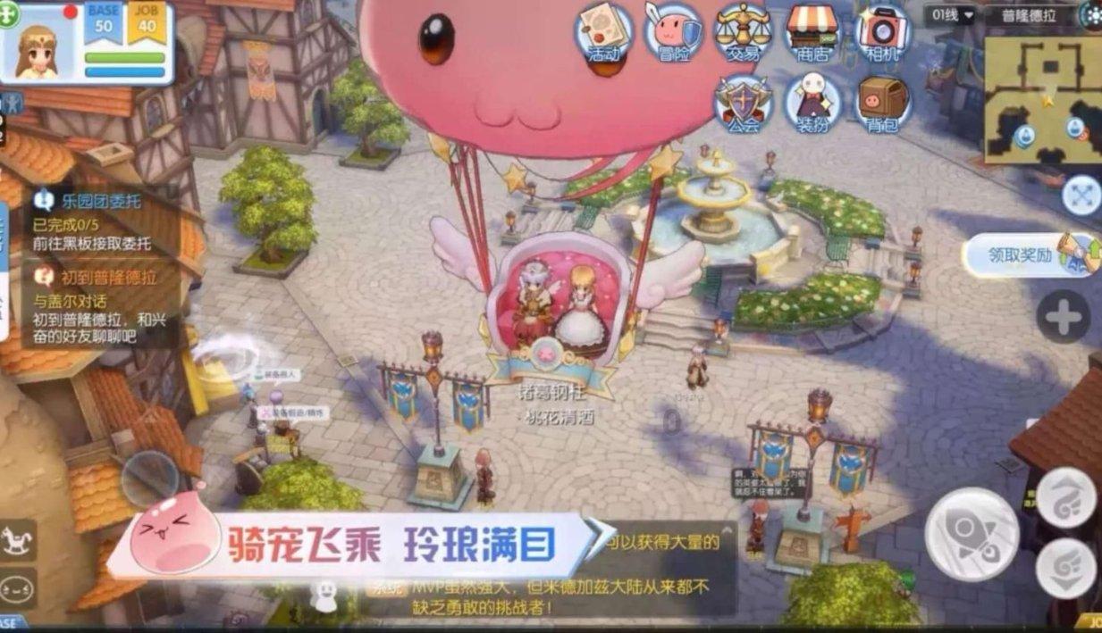 中交地产股份有限公司 关于子公司因公开招标形成关联交易的公告