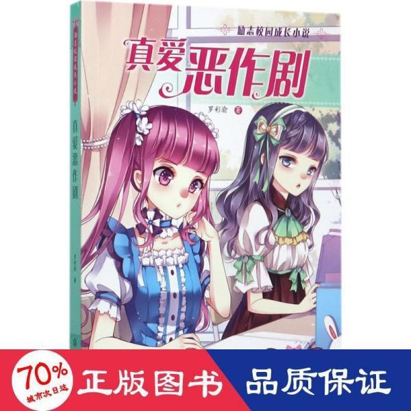 拯救昆虫群