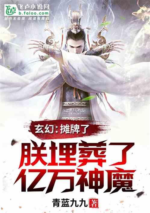 魔晶猎人跳跃者