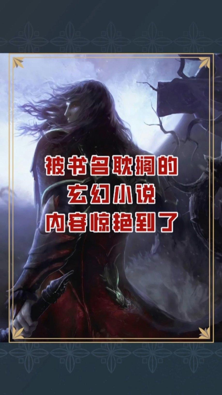 《目中无人2》谢苗杨恩又联手除恶，开启高能复仇之旅