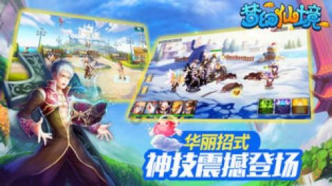 贪玩蓝月
