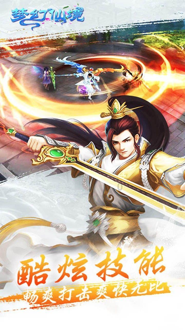 可爱南瓜救援精灵