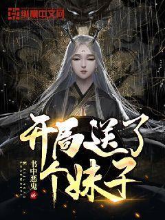 召唤神龙万宁版祖龙