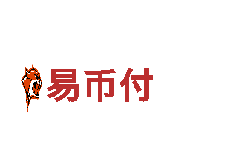 易币付