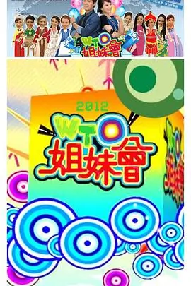 明星大侦探 主视觉