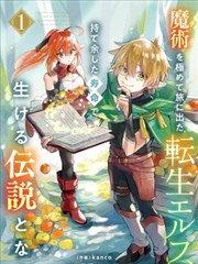 电锯人 主视觉