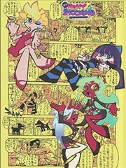 咒术回战 主视觉