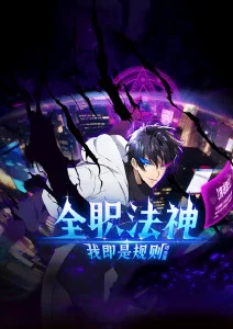 排球少年！！ 主视觉