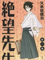 明星大侦探 主视觉